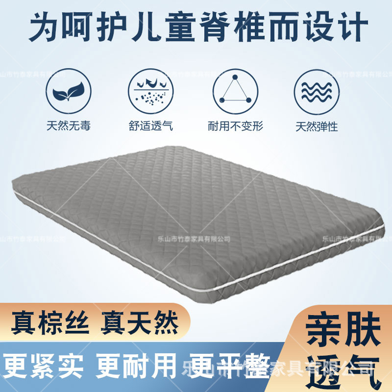 Children's Mattress Spine Protector, Natural Handmade Stitched Glue-Free Brown Mat, Tatami Hard Mat, Formaldehyde-Free