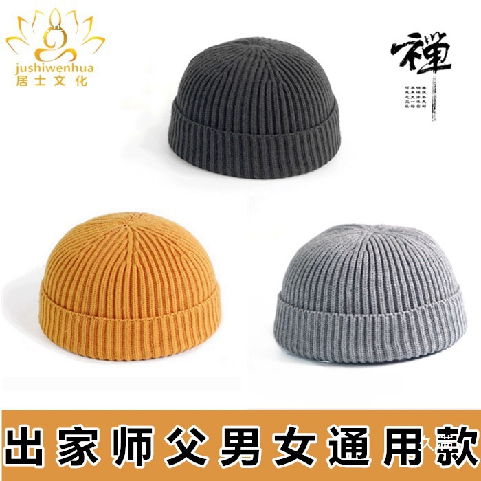 Шарф-шляпа монаха, тонкая двуслойная хлопковая шляпа монаха, летняя шляпа монаха для мужчин и женщин, мастера, зимнего мирянина Ли Дэчжу