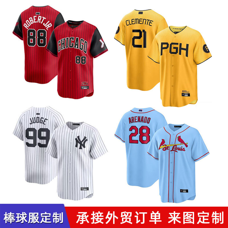 Американская хип-хоп бейсбольная форма, короткий рукав, кардиган, цифровая кастомизация логотипа, спортивная футболка