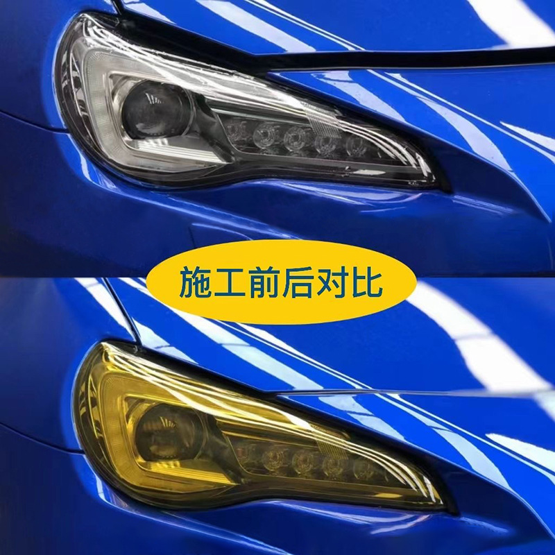 Cross-Border Automotive Tph Headlight Protective Film, Smoked Dark Black, Yellow, Red, Blue Color Change Repair Car Light Film, Headlight Film