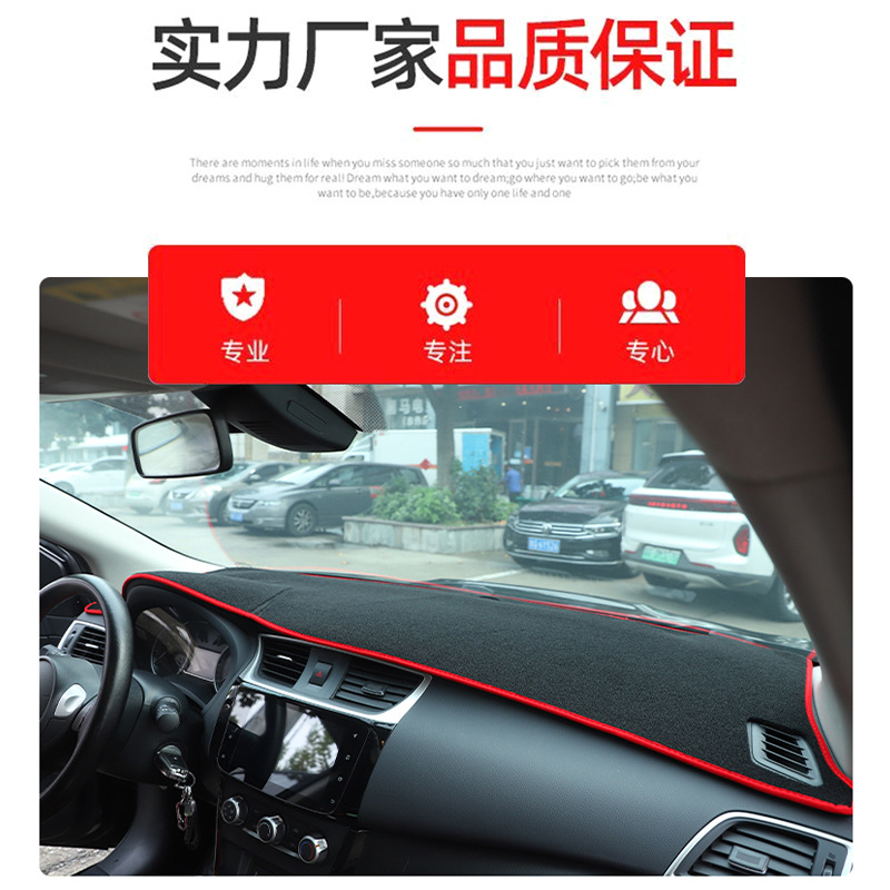 Spot Wholesale Polyester Cotton Instrument Panel Mat Silicone Anti-Slip Bottom Mat Heat Insulation Anti-Reflective Light-Proof Mat Blackout Mat