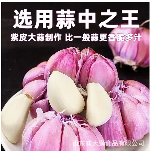 Garlic Sauce Roasted Raw Oysters Garlic Sauce Household Authentic Barbecue Garlic Sauce Hot Pot Spicy Noodles and Chili Sauce