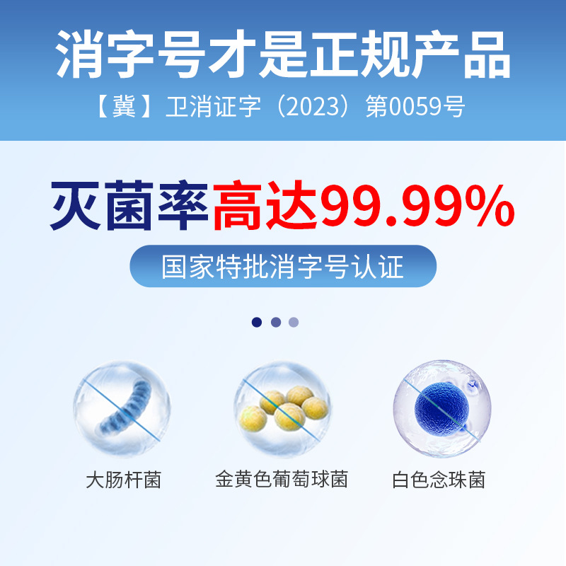 Lankangbao Household Appliances Cleaning and Disinfectant Refrigerator Electric Fan Cleaning Washing Machine Sterilization, Deodorization and Sterilization Spray