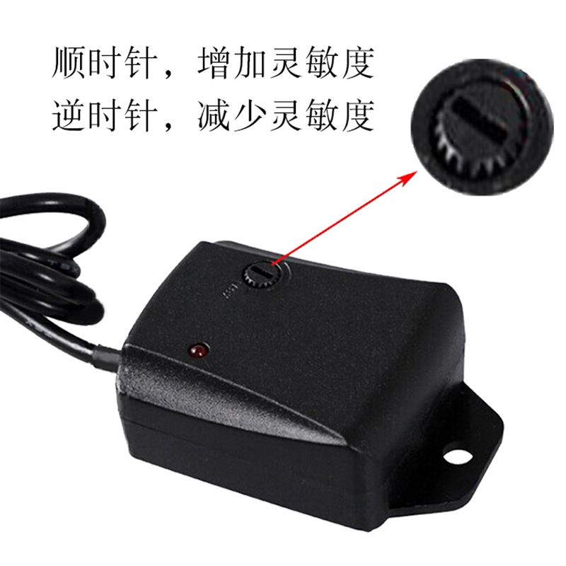 Kaiqisheng supply motorcycle car vibration induction vibration sensor XH2.54 car anti-theft device KF2510