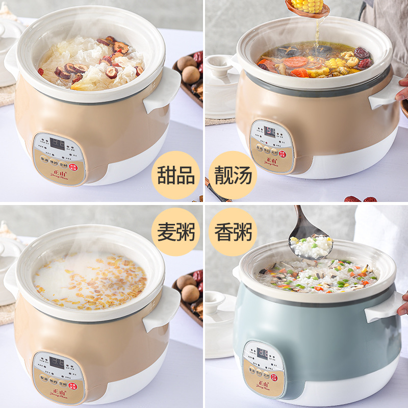 Intelligent Electric stew pot soup pot household kitchen multi-function automatic reservation ceramic stew pot gift delivery