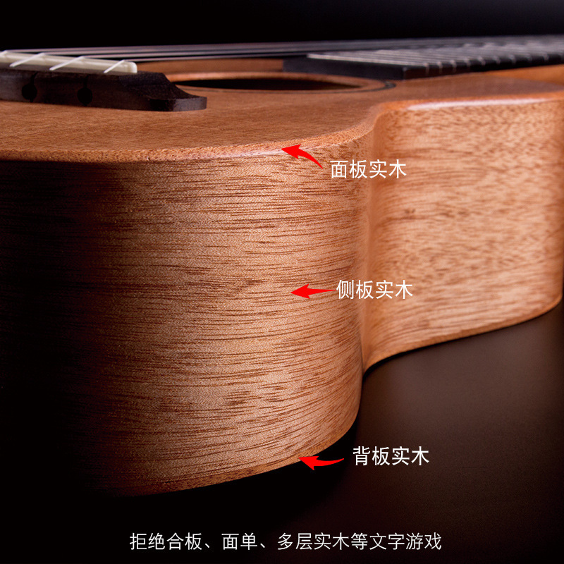 Children and Students 23inch Full Veneer Durable and Not Easy to Deform Factory Direct Sales Hot Selling Musical Instruments Wholesale Rose Wood
