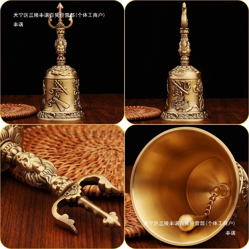 Pure Brass Three-Clear Bell, Taoist Three-Pronged Bell, Vajra Hand Bell, Copper Yin and Yang Feng Shui Master Taoist Supplies and Ritual Objects
