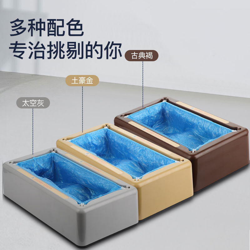 Машина для обувных чехлов Tao Ye, полностью автоматическая, новая умная машина для пленки для обуви, чехлы для обуви, коробка для обуви, чехлы для ног для дома и офиса