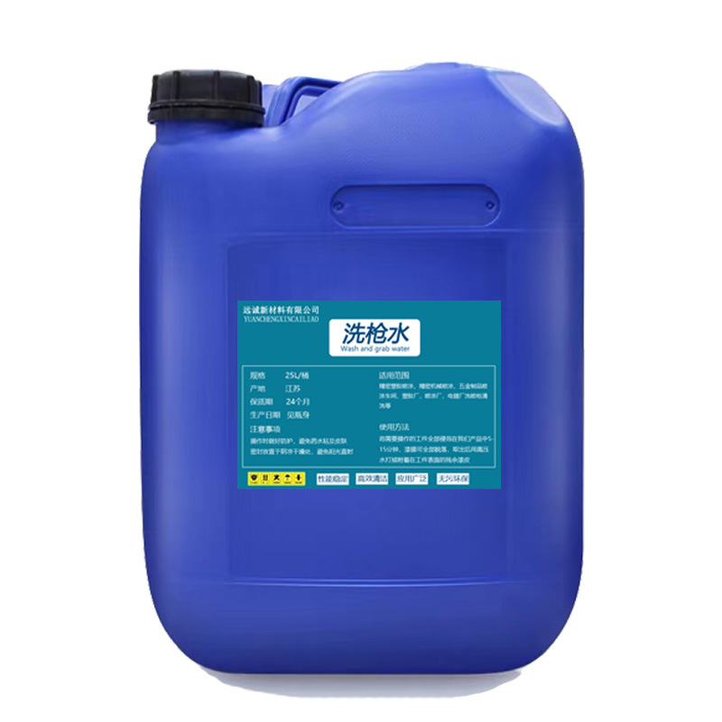 Environmentally Friendly Water-Based Gun Washing Water Paint Electrostatic Spray Gun Cleaning Agent Fast Dissolving Quick-Drying Thinner