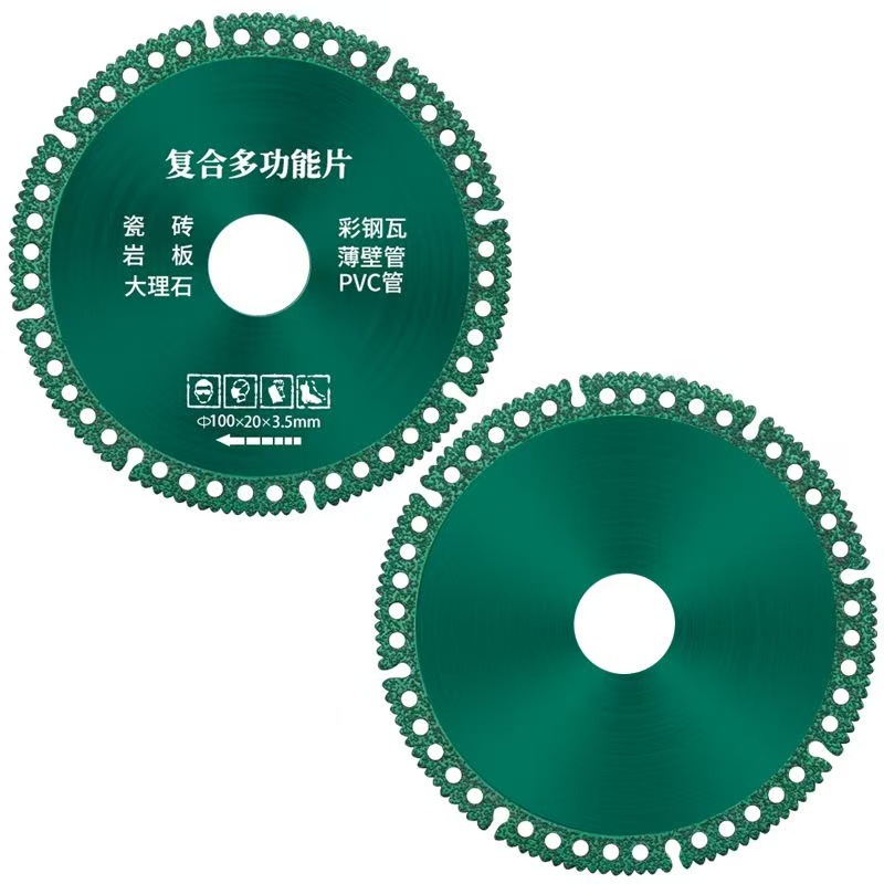 Composite Multifunctional Cutting Blade for Tiles, Rock Slabs, Colored Steel, and Metal Angle Grinder Saw Blade Grinding Tool
