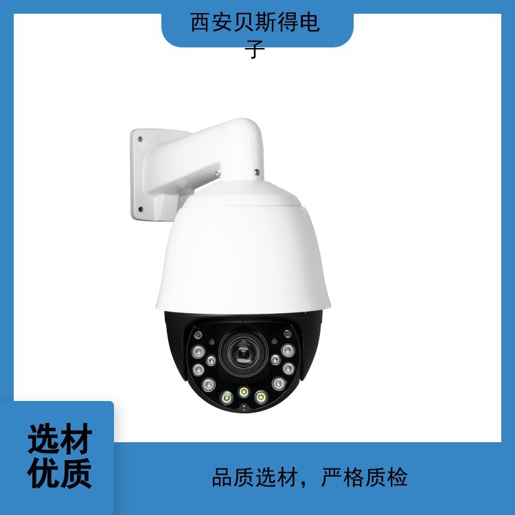 Seetong Wifi Surveillance Camera 4 Million High-Definition Full-Color Night Vision Factory Community Field Field
