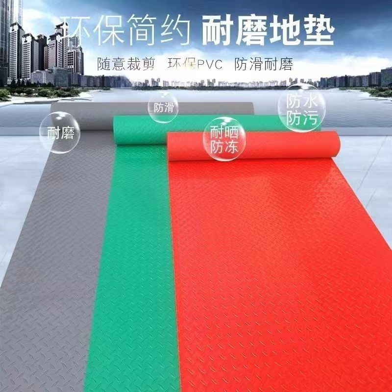 Plastic Carpet Non-Slip Floor Mat Fireproof Bottom Mat Balcony Kitchen Hollow Core Plastic Floor Mat Flame Retardant Wholesale Anti-Slip