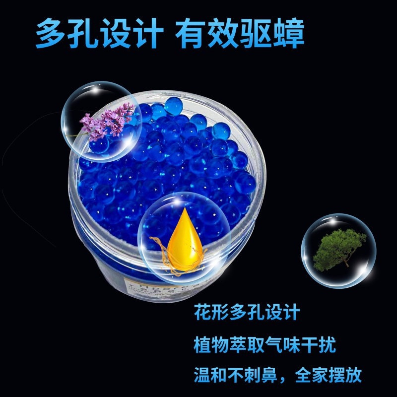 New Gentle Blue Cockroach Exorcism Magic Box Mild Formula Plant Extraction Safe Mother and Child Home Application Cockroach Exorcism Blue Box