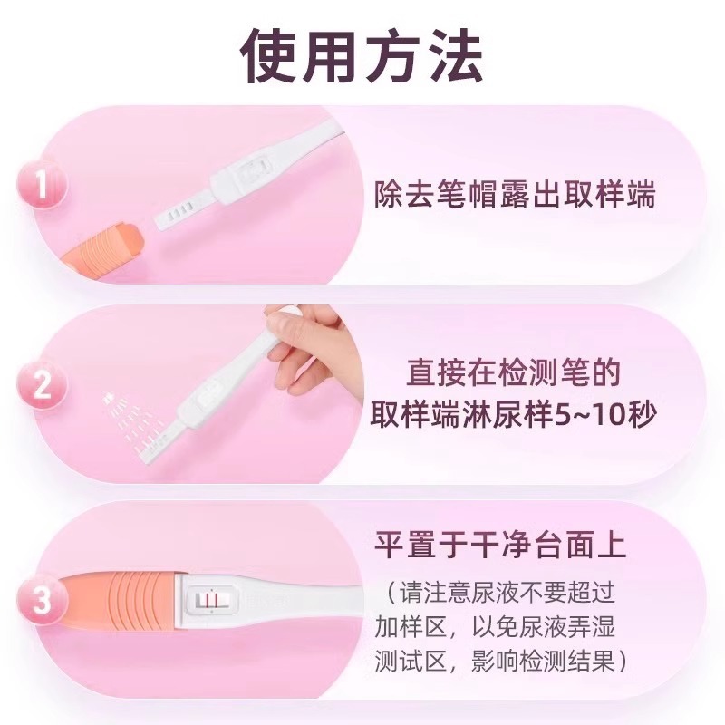 Heinobo Early Pregnancy Card Type Pregnancy Test Test Paper Seven Days Pregnancy Test HCG Test Strip Pregnancy Test Pen