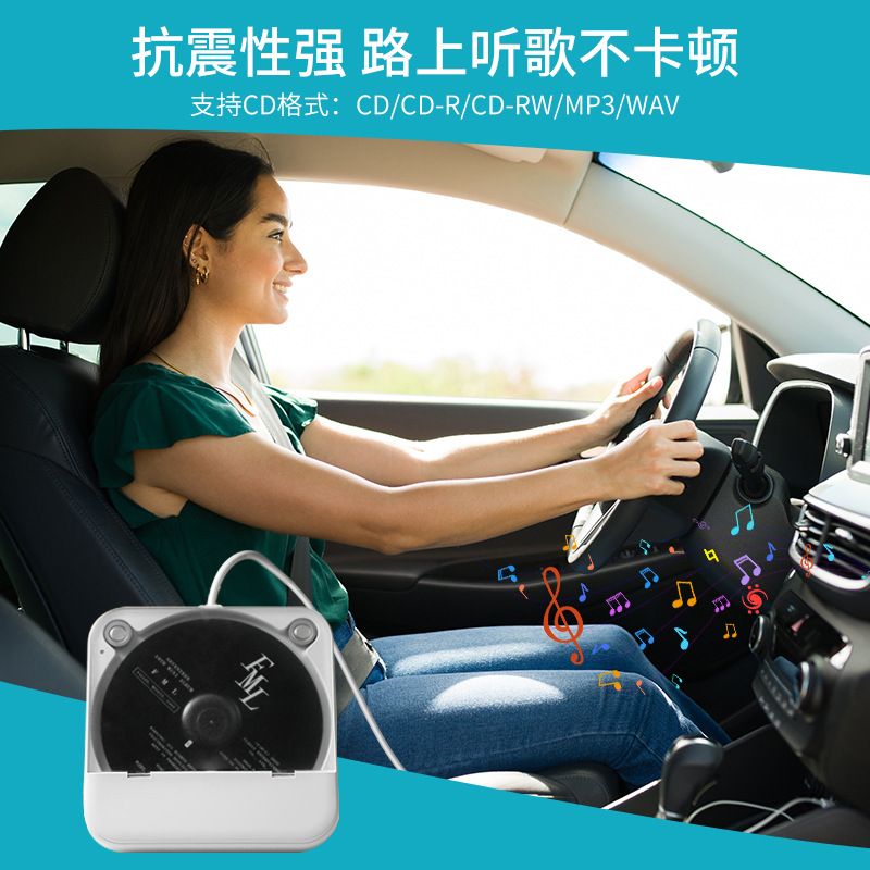 Внешний CD плеер Amazon General Motors с USB соединением, без потерь, многофункциональный автомобильный CD плеер