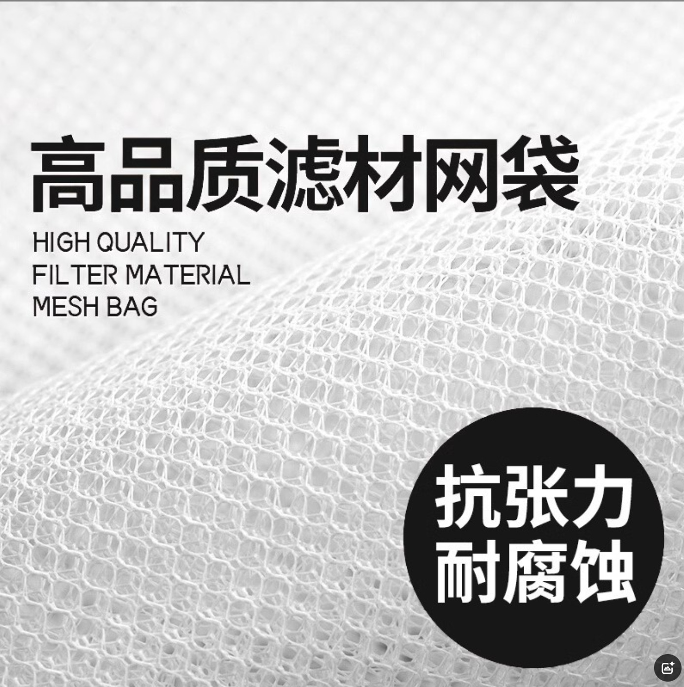 Fish Tank Filter Bag Mesh Bag Aquarium Special Zipper Mesh Bag Protein Cotton Activated Carbon Mesh Bag Various Sizes