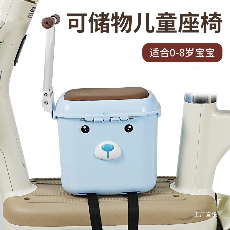 Electric Car Kids Seat Front Battery Car Electric Car Scooter Baby Baby Kids Safety Seat Cotton