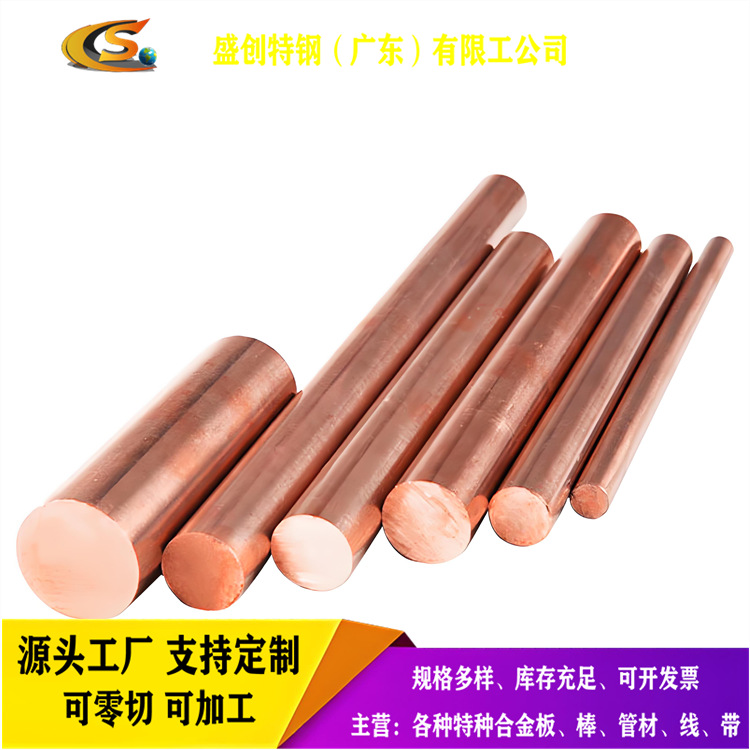 T2 Copper Tube Heat Exchange Equipment Power Copper Round Tube Degreasing and Phosphorus Removal Pure Copper Tube Machinery Seamless Copper Seamless Tube