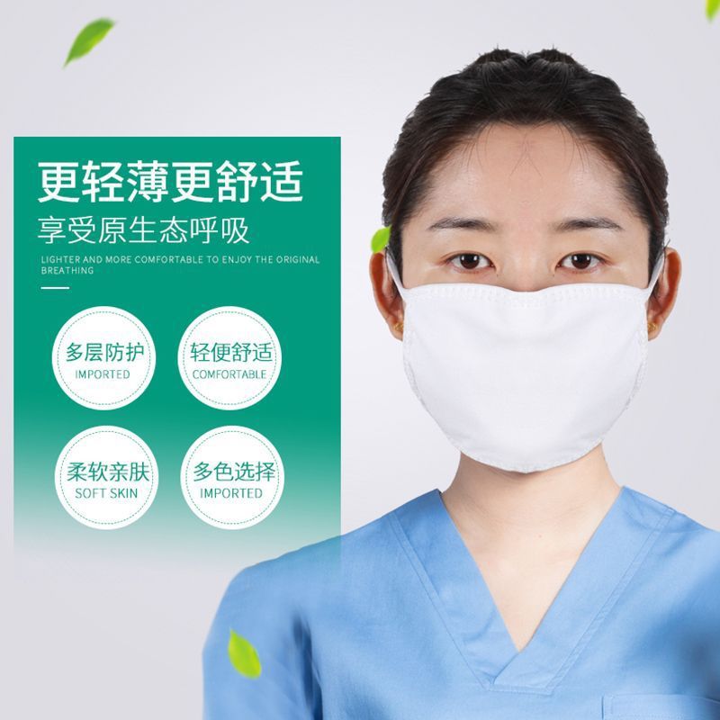 Pure Cotton Mask Dustproof Elastic Mouth Enlarged and Thickeneded Spring, Autumn and Winter All Year Round White Black Mask Breathable Jersey Mask
