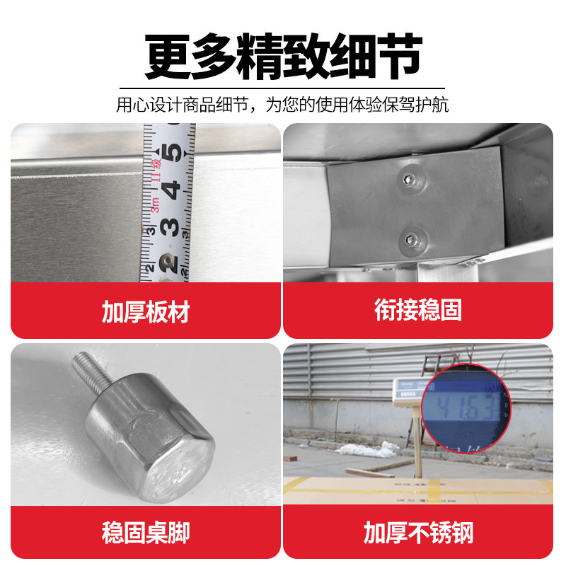 Special Thick Stainless Steel Workbench Square Leg Commercial Hotel Restaurant Snack Fast Food Shop Double-Layer Workbench Holder