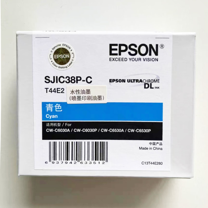 Epson Epson Cw-C6030 6530A/P Original Four-Color Ink Cartridge Waste Ink Tank Maintenance Box 6030 Ink Cartridge