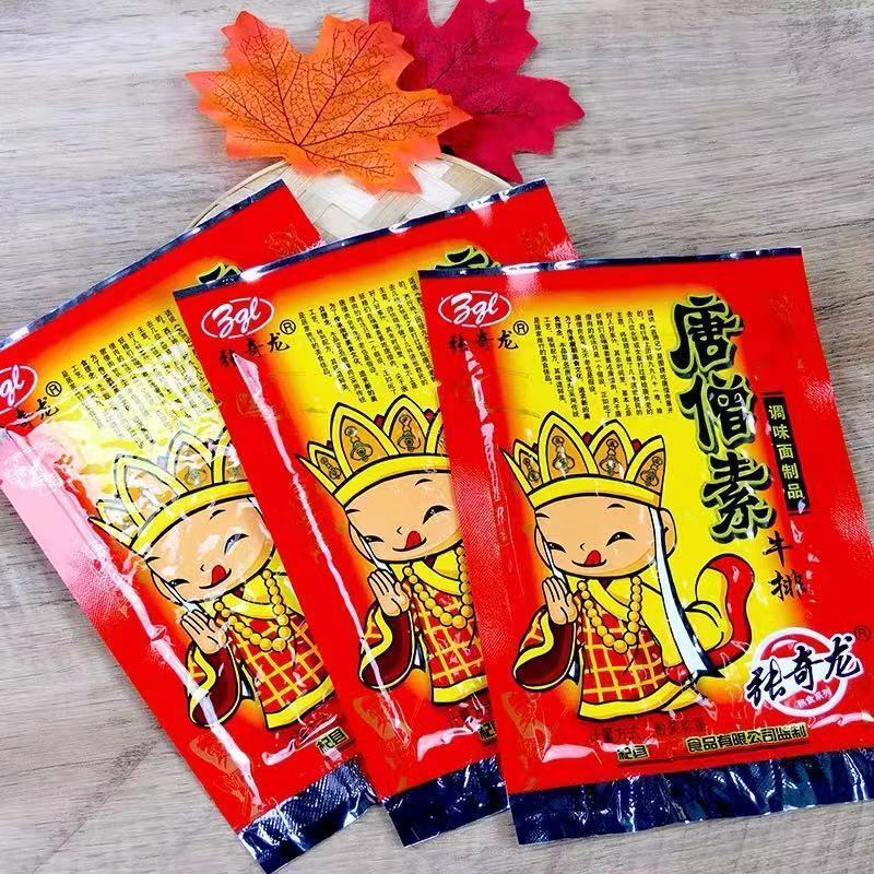 Tang monk meat spicy strips vegetarian steak childhood spicy slices childhood memories slightly spicy snacks a variety of whole Box Wholesale