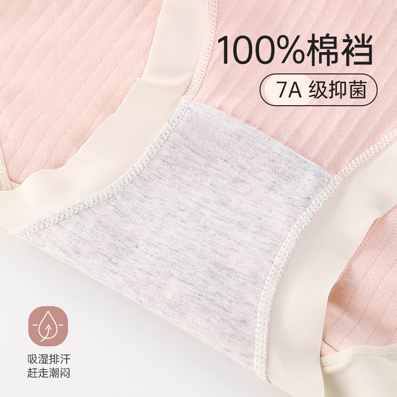 Maternity Underwear, High-Waisted, Seamless, Belly-Supporting, Pure Cotton, Large Size, Pregnancy Bottom Crotch, No Hip Pinching, Comfortable and Skin-Friendly Briefs