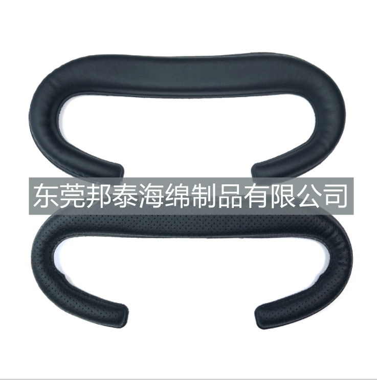 Suitable for Oculus quest2 VR sweat-proof breathable PU leather head pad head pad