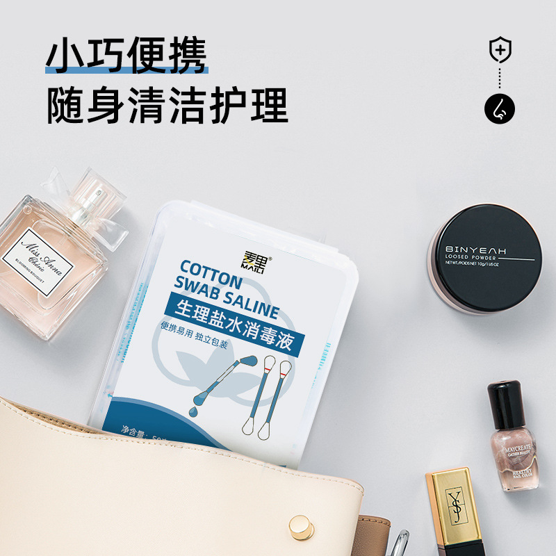 Saline cotton swab disposable cleaning skin mild disinfection sterilization cotton swab in stock wholesale