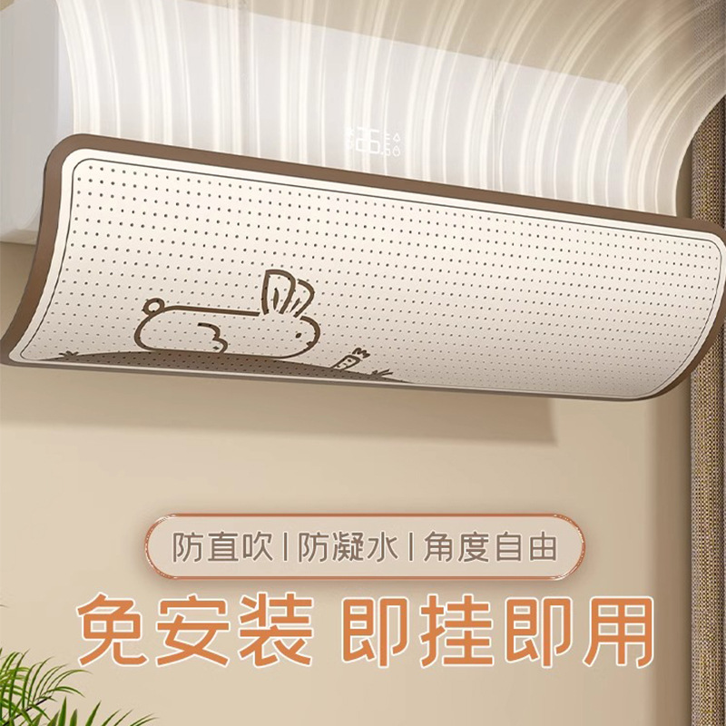 Дефлектор ветра для кондиционера, антиветровой, универсальный, настенный, установка без монтажа, капюшон для кондиционера