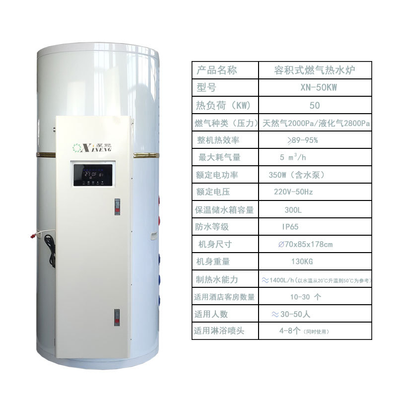 Volume Boiler Commercial Industrial Volume Hot Water Boiler Module Hot Water Boiler Large Condensing Volume Boiler
