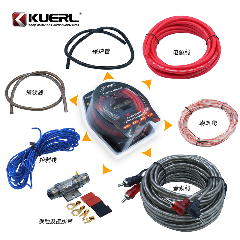 Manufacturers wholesale car audio modified subwoofer modification cable 10/8/6/4GA car amplifier line