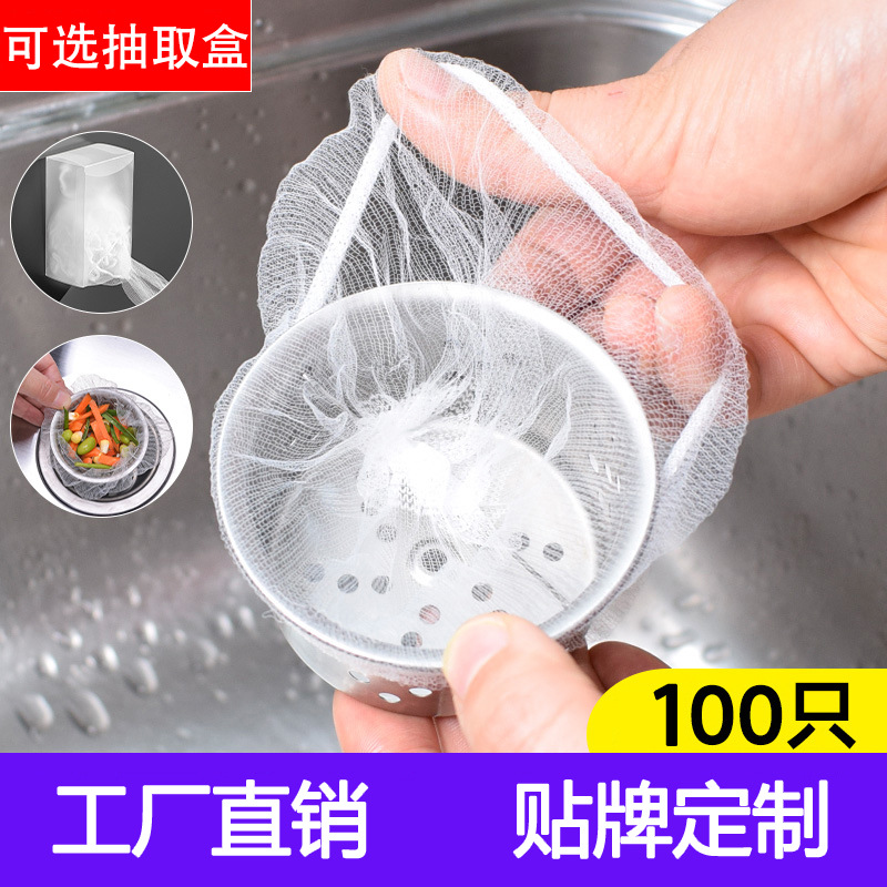 Фильтр для раковины, фильтр для слива, дренажный выход, мешок для мусора, одноразовый сетчатый мешок для слива