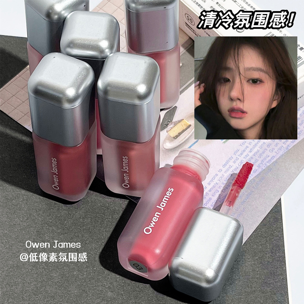 Owen James small silver tube lip glaze matte matte matte velvet not easy to fade white lipstick student lip glaze wholesale