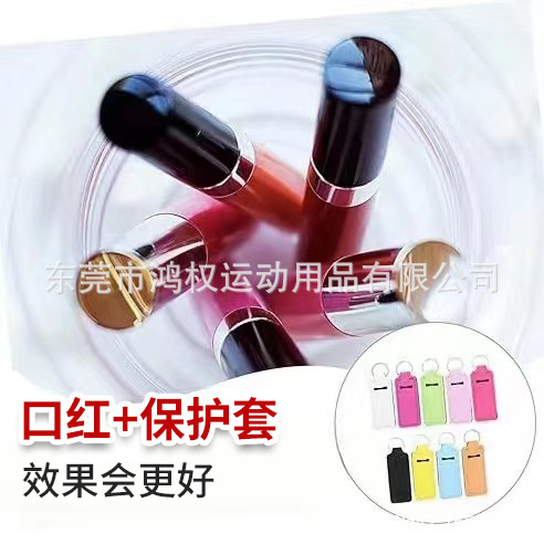 Manufacturer Customized Portable Hand Sanitizer Perfume Bottle Storage Bag, Neoprene Lipstick Protective Case, Neoprene Portable