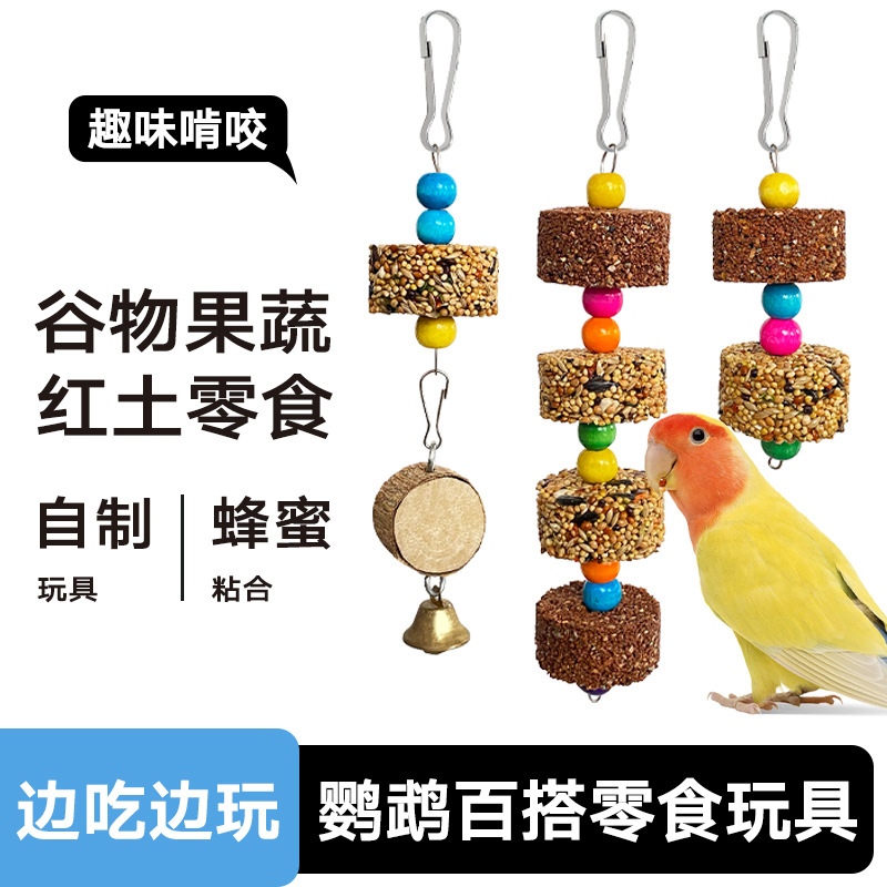 Закуски и игрушки для попугаев, красная почва, зерна, фрукты и овощи, для обточки клюва, жевания, интерактивного обучения, оптовая продажа
