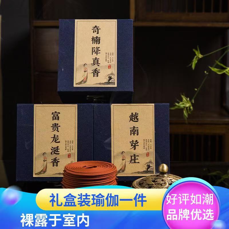 Синяя подарочная коробка с благовониями из гусиной груши, агарового дерева, сандалового дерева, буддийскими благовониями, для сна, йоги, агарового дерева Nha Trang