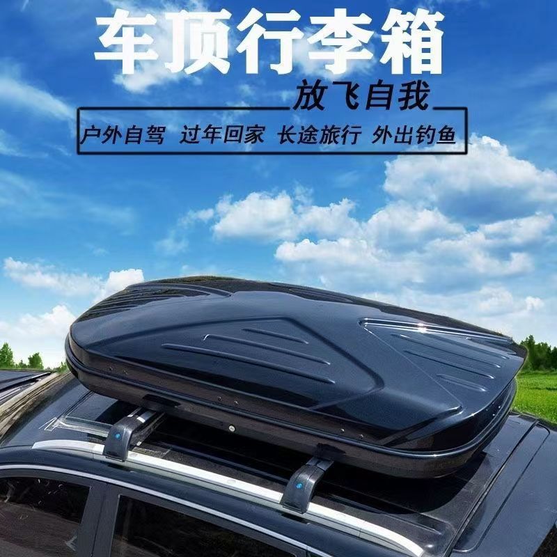 Professional Production of Roof Luggage with Fifteen Types of Classy Genuine Suv Universal Car Travel Equipment Factory Direct Sales