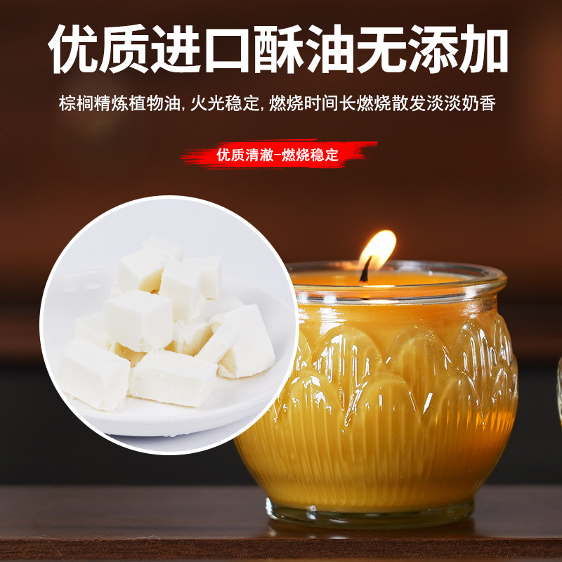 Flat Mouth Lotus Lamp Temple Buddha Hall Lamp 24-Hour Glass Butter Lamp Candle Household Everlasting Lamp