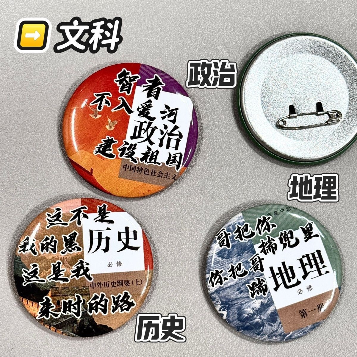 Subject-Themed Badge Backpack Pendant Accessory Student Gift Cartoon Laser Craft