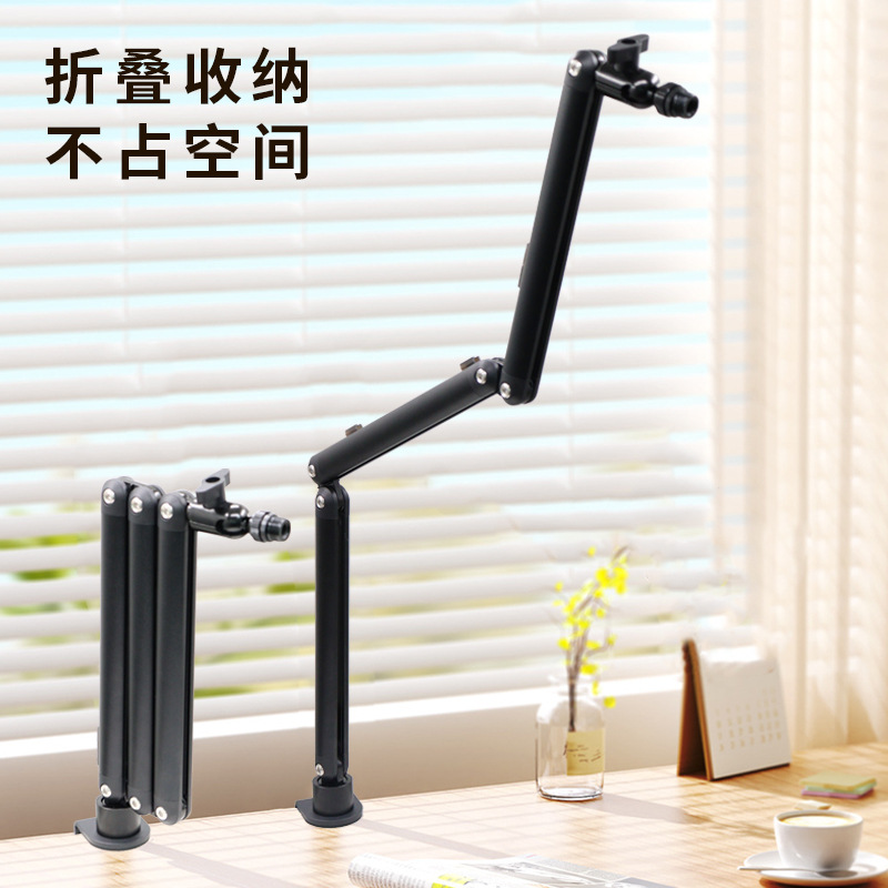 Popular Desktop Tablet Stand Multifunctional Microphone Boom Arm Stand Lazy Live Streaming Phone and Tablet Holder