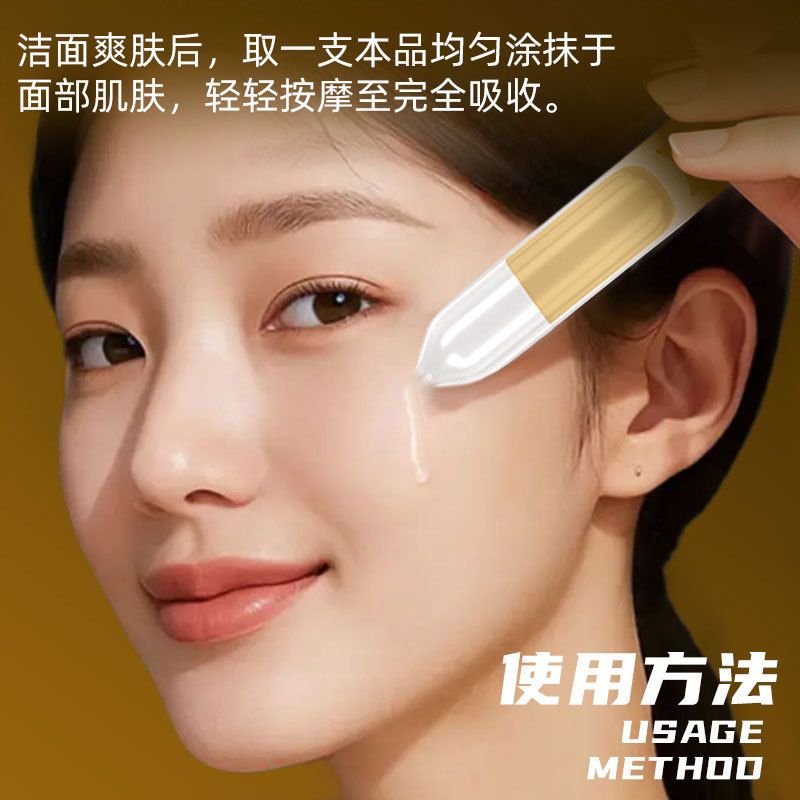 Bosein Anti-Wrinkle and Lightening Essence, Brightening and Rejuvenating Skin, Three Types of Collagen Restructuring Essence