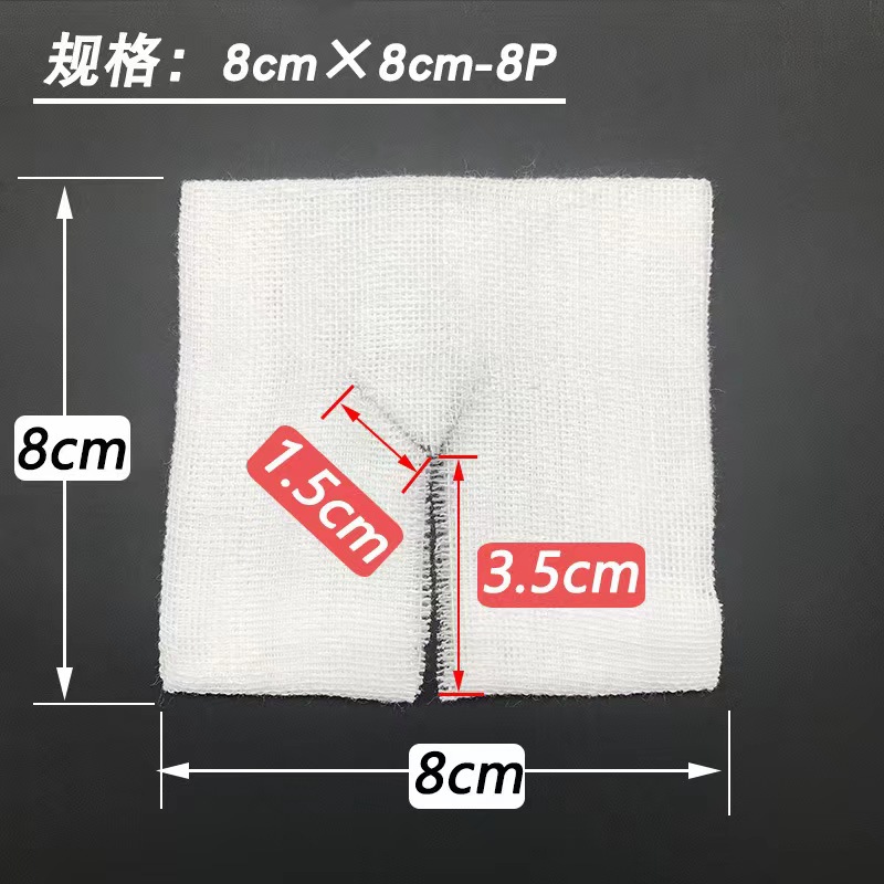 Disposable Y-type gauze block Y-type cut-out sterile medical degreasing gauze block 2 pieces/bag cut-out gauze