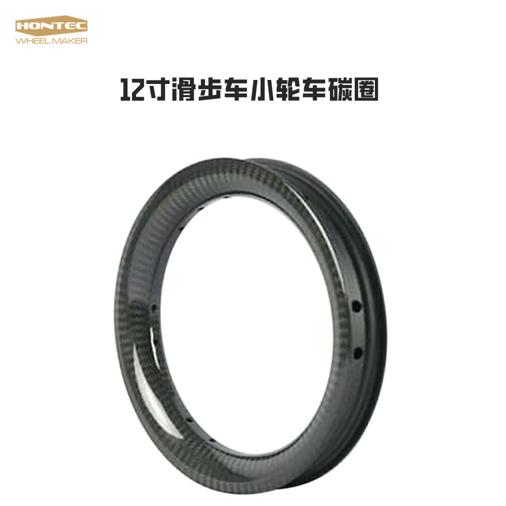 Колеса из углеродного волокна для скейт-самоката 12 дюймов ультралегкие двойные углеродные обода для багги
