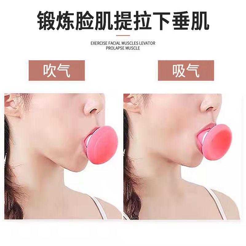 Removing Artifact to Eliminate Artifact Face Lift Face Tightening Improvement Face Slimming Instrument V Face Muscle Masseter Trainer