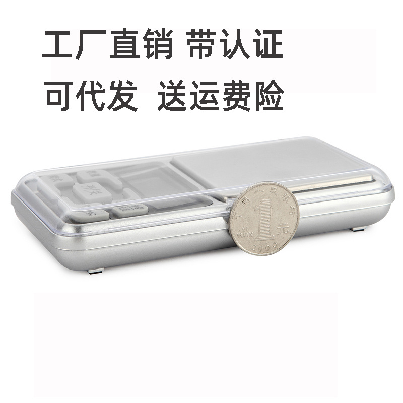 Factory wholesale mobile phone scale electronic Carat scale stainless steel mini pocket scale gram scale home electronic jewelry scale