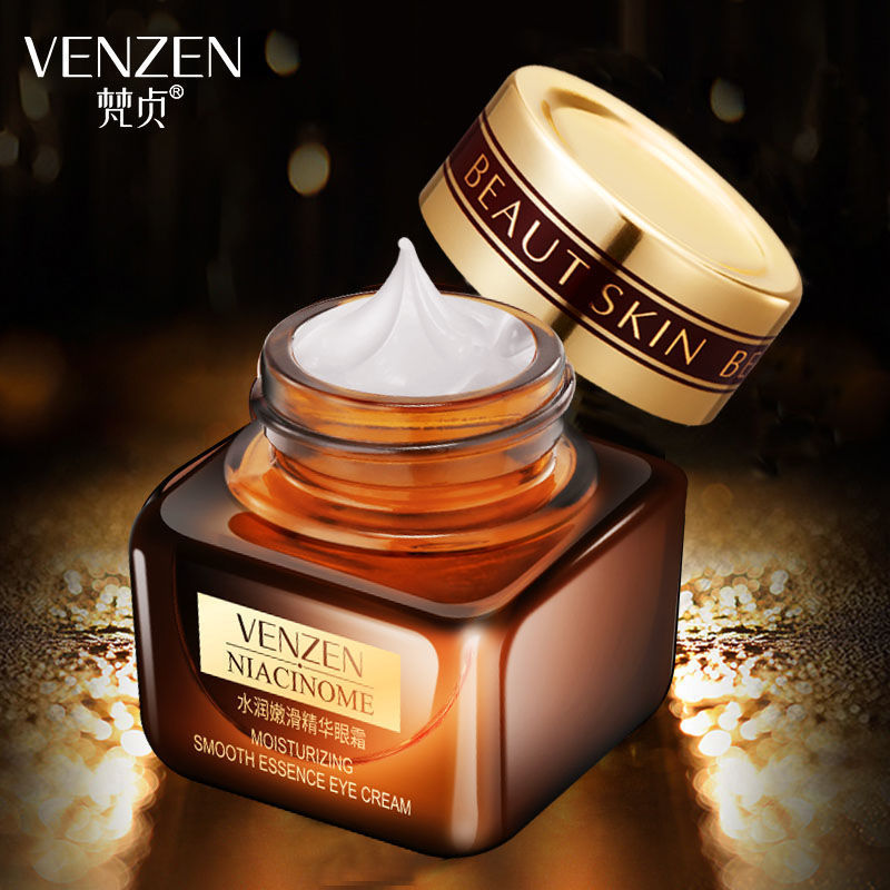 [9.9 юаней/две бутылки] Маленькая коричневая бутылка, увлажняющий и разглаживающий крем для глаз 20г