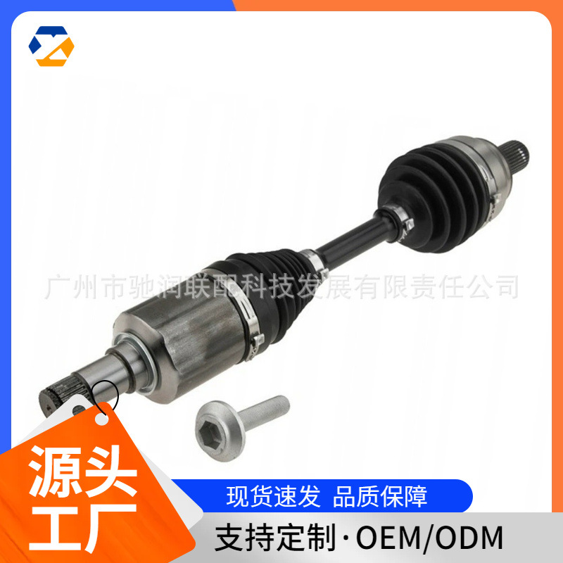 Подходит для полуоси Mercedes-Benz 2043301400 2043305200, в наличии, горячая продажа через границу