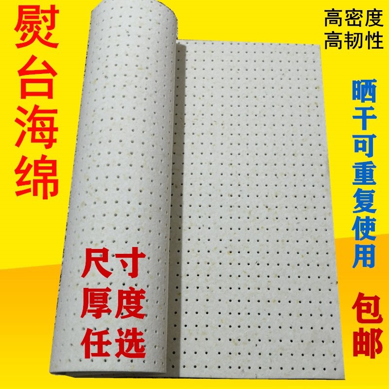 High quality ironing table sponge sponge sponge cushion clothing ironing board pad sponge pad multi-type high temperature heat insulation suction