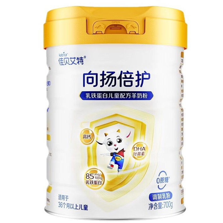Kabriate Xiangyang Double Care. Beibei High Growth Formula Goat Milk Powder 4 Stages 700g Canned